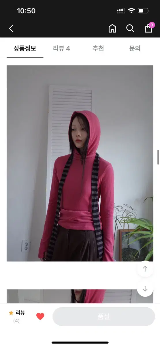 베이비랩 babyrab hoodie neck warmer t